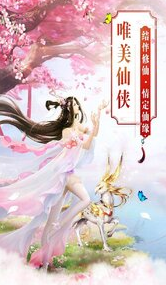 动天地内购版