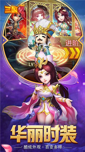 三国online永抽版