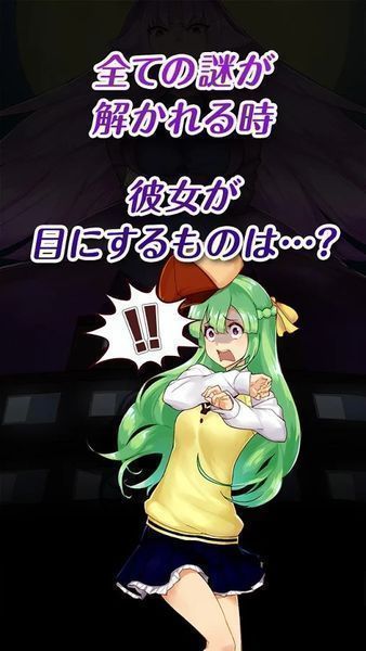 从推理小说的公寓中脱出