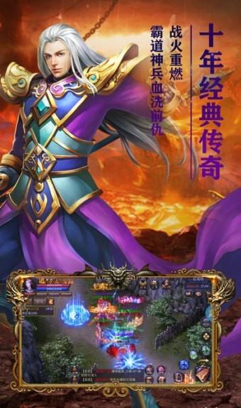 屠龙天下霸业