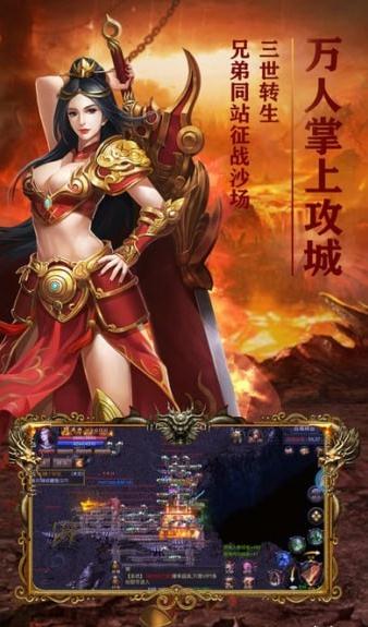 屠龙天下霸业