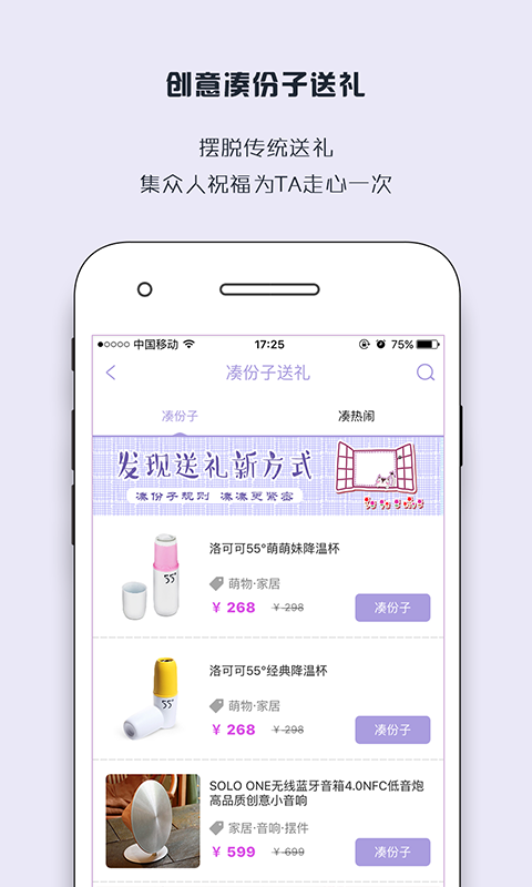 链爱app