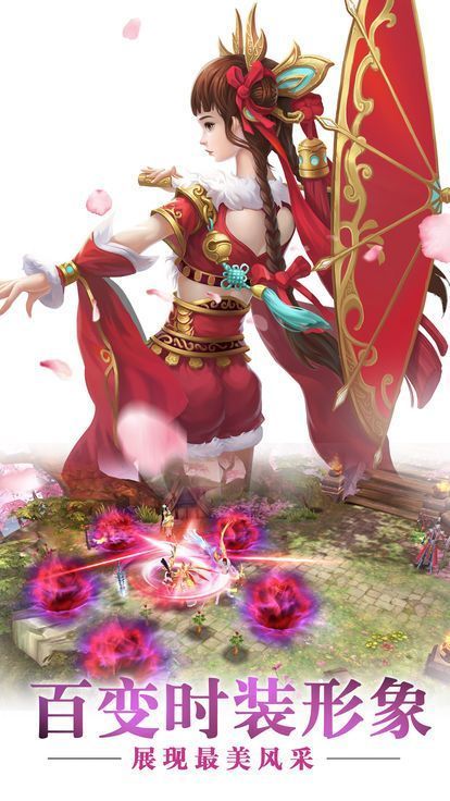 九转真仙异界游