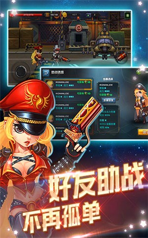 暴走枪神九游版