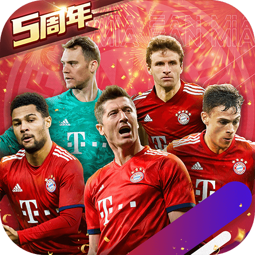 豪门足球风云九游版