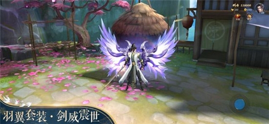 剑与封神