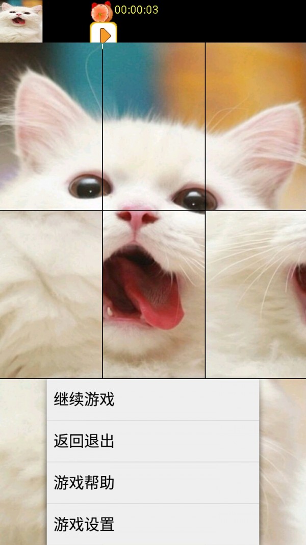 拼图之猫咪
