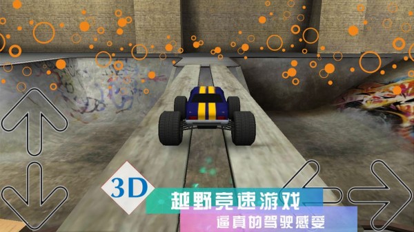 疯狂城镇赛车3D