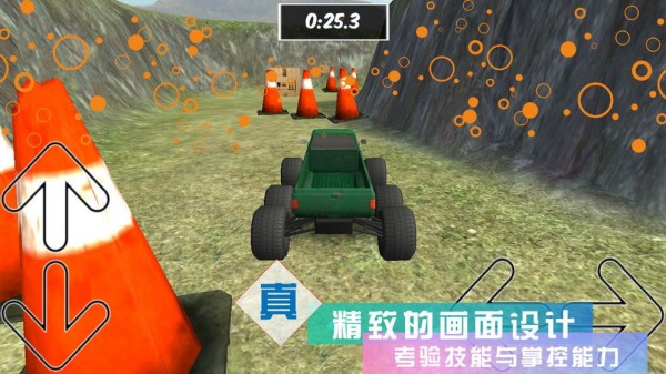 疯狂城镇赛车3D