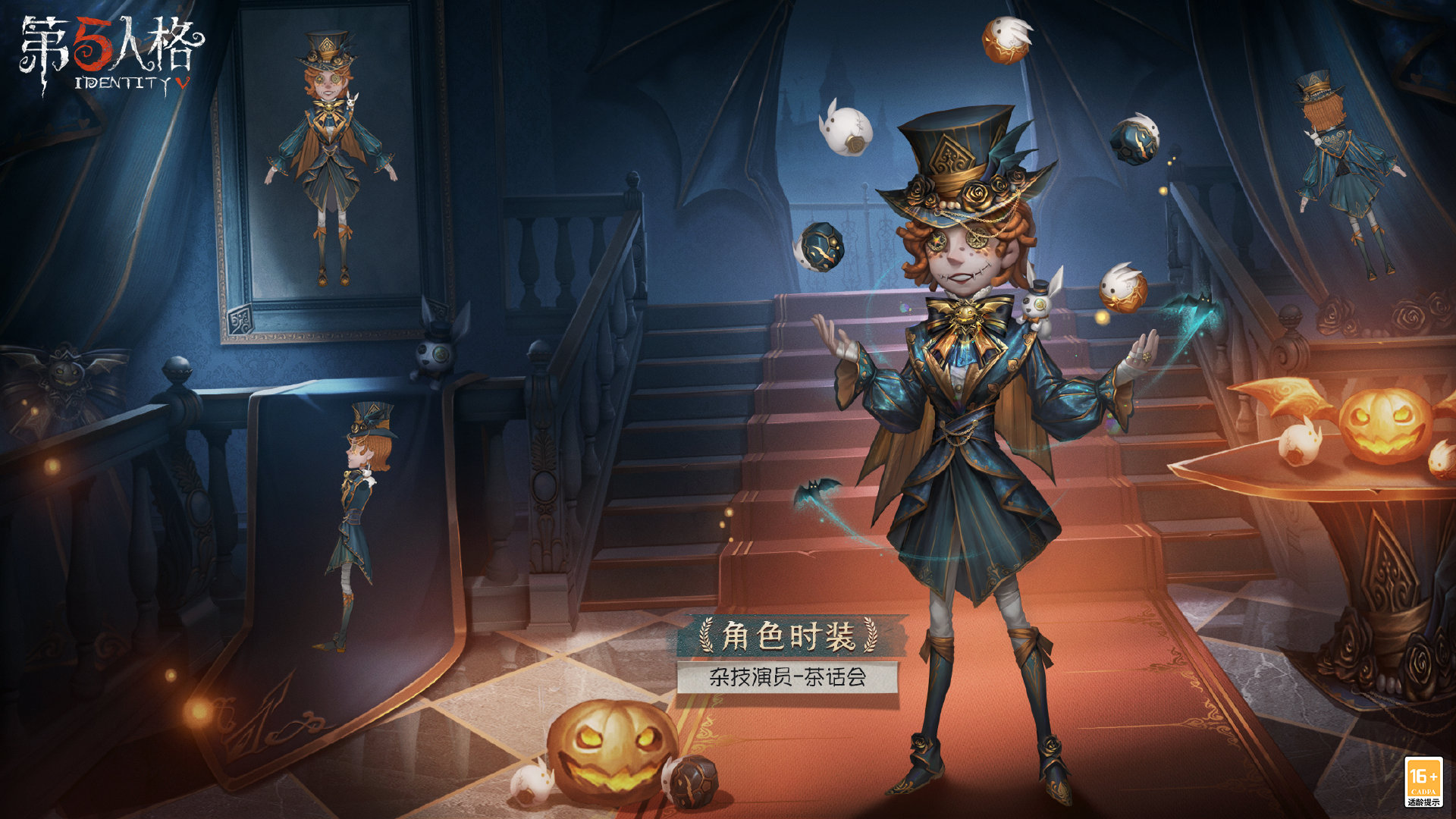 第五人格半血前锋怎么玩
