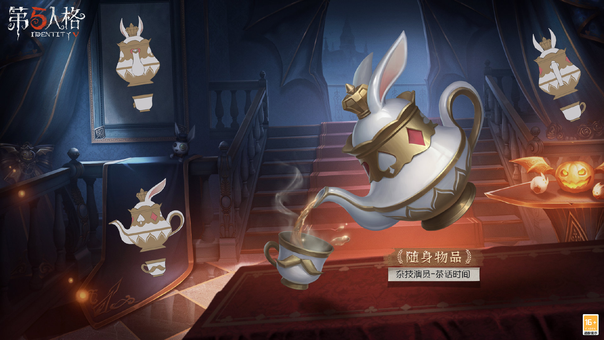第五人格半血前锋怎么玩
