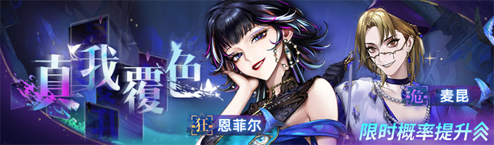无期迷途开尔文怎么养