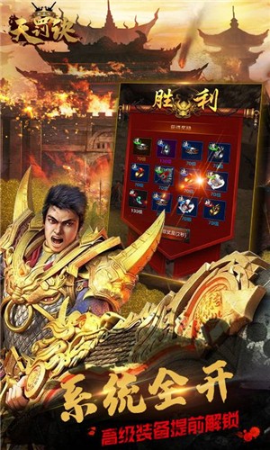 无限转生天罚诀高爆版