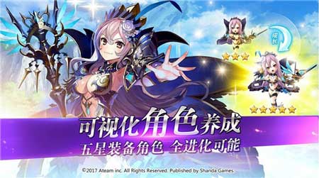 战乙女连接