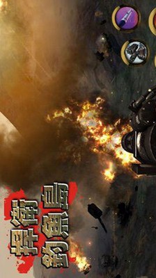 捍卫钓鱼岛完美版