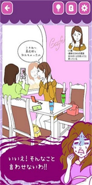 无法结婚的女人