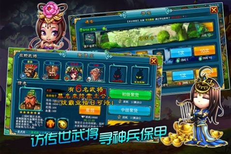 三国塔防魏传中文版