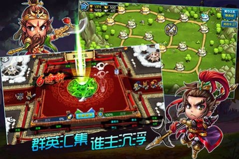 三国塔防魏传中文版