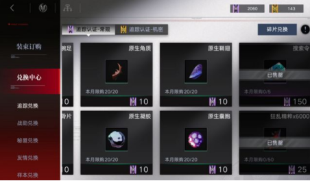 无期迷途怎么送鸭宝过马路