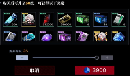 无期迷途怎么送鸭宝过马路