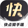 微刷快点配送版