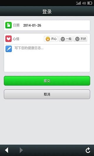 江门市中心医院