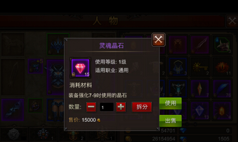 全民奇迹的大翅膀有哪些