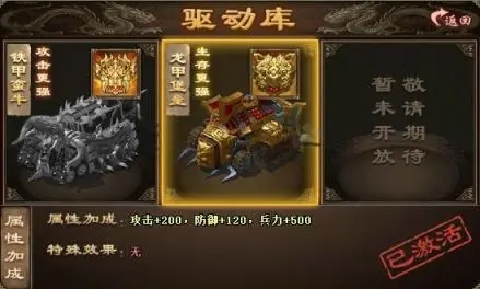 攻城掠地哪里弄陨铁
