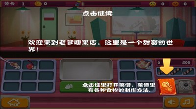 战城烈血