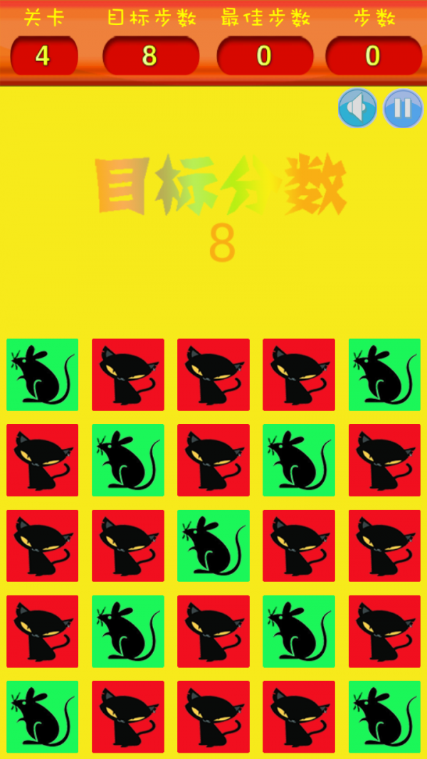 老鼠必须死