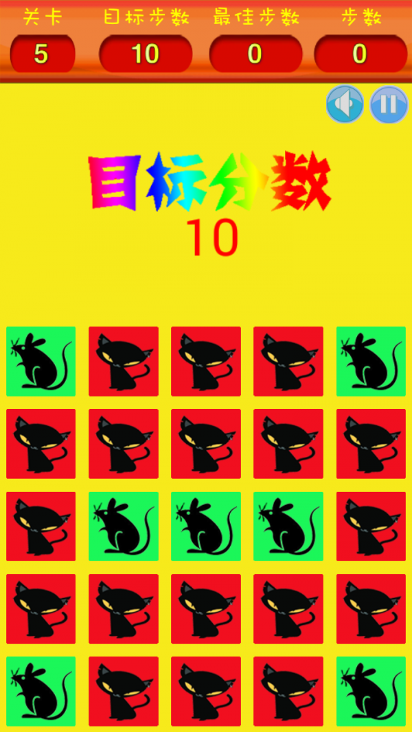 老鼠必须死