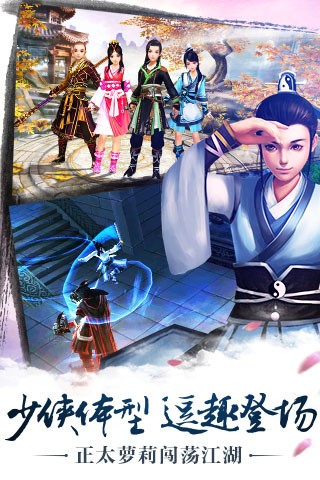 九阴真经百度版