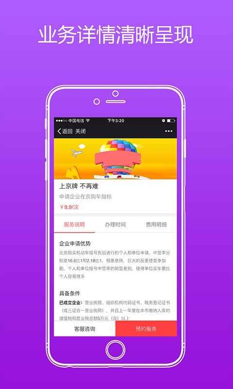 创业计