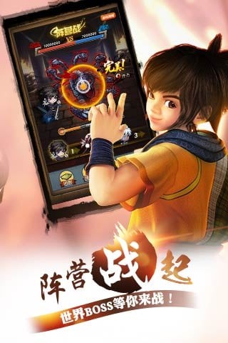 秦时明月手游小米版