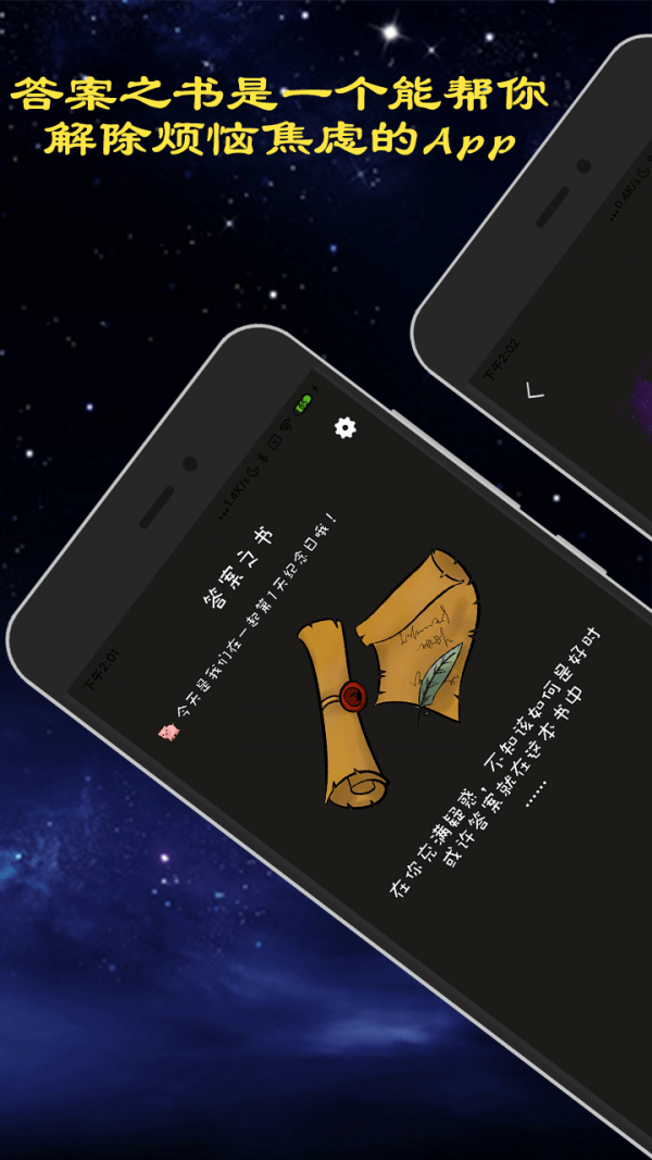 无节操真心话大冒险