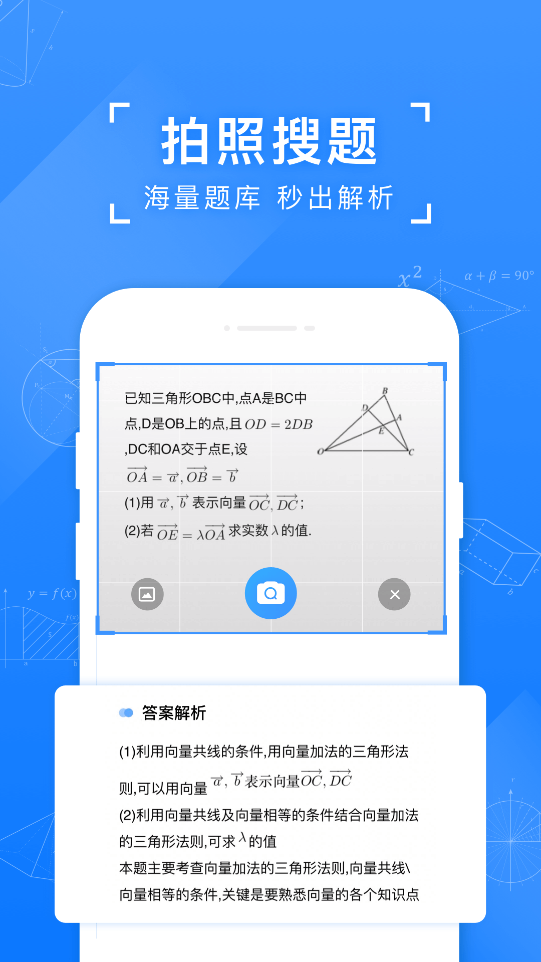 小米miui8拍照购物