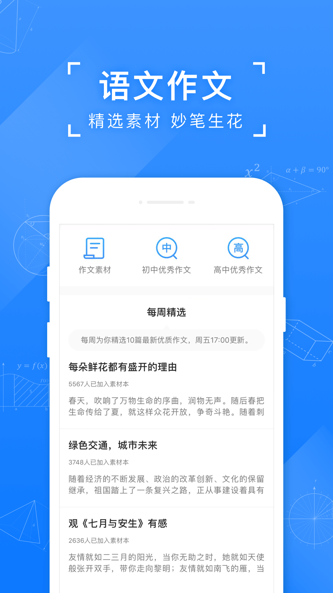 小米miui8拍照购物