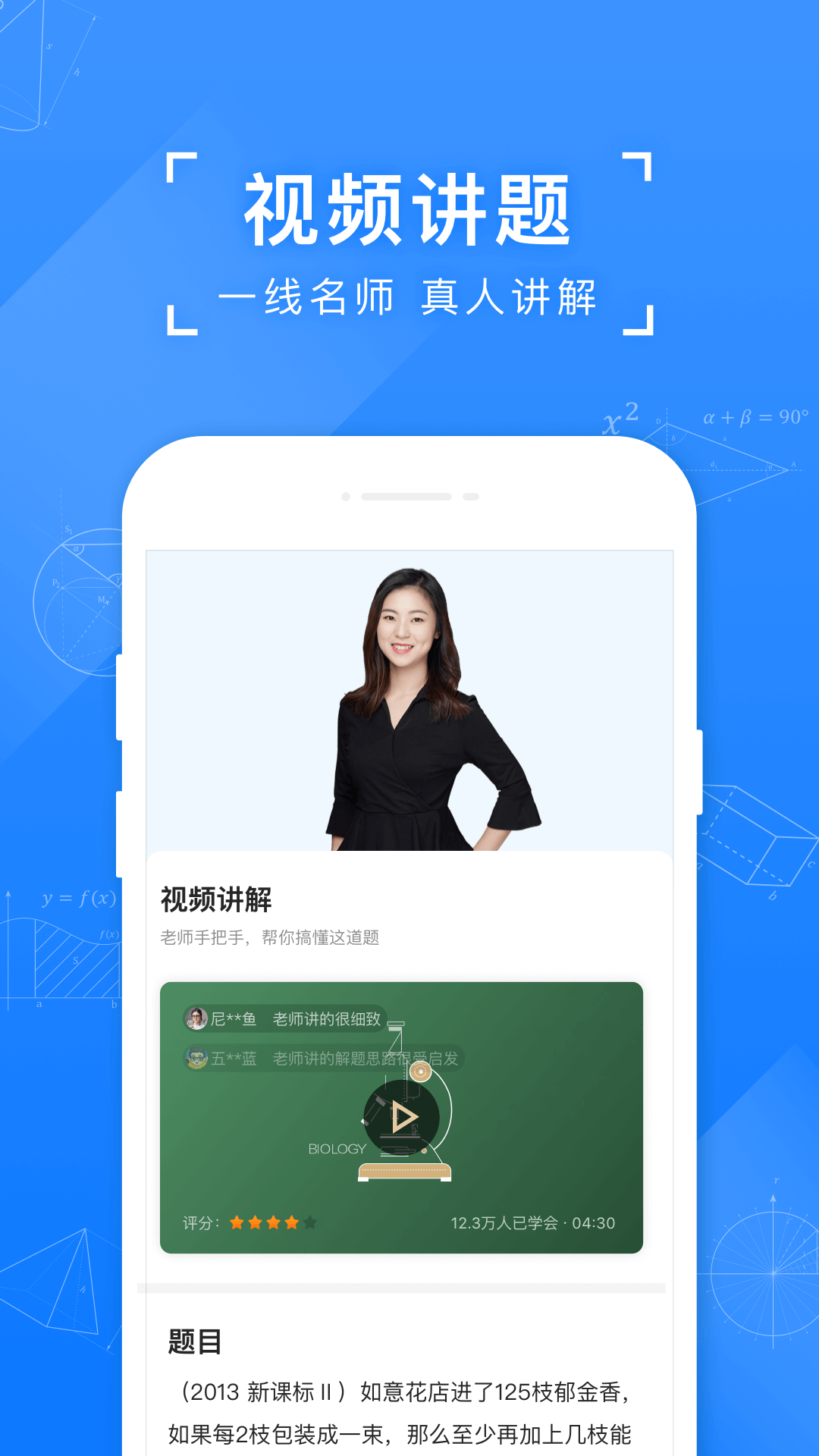 小米miui8拍照购物