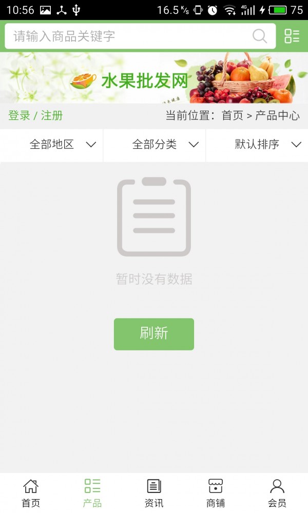 广东家纺网