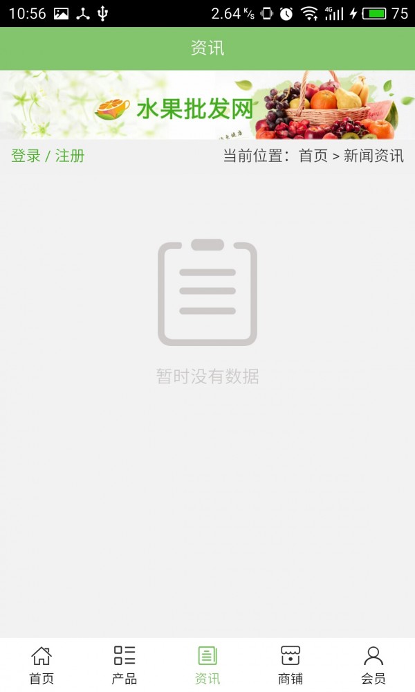 广东家纺网