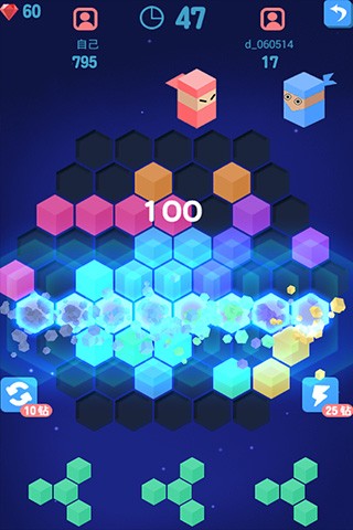 俄罗斯六角消除