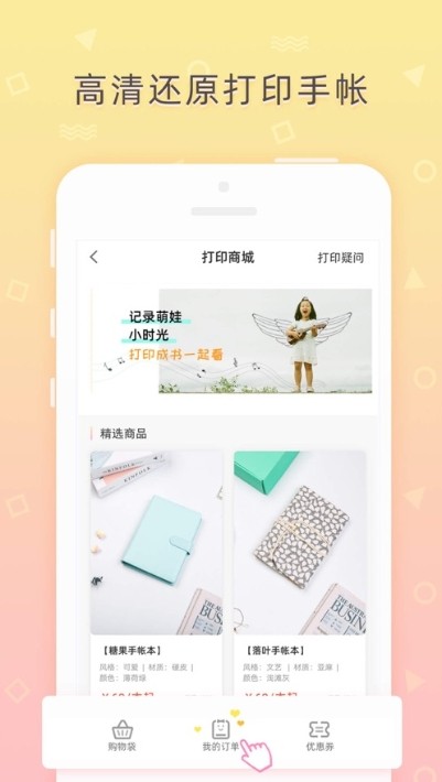 备忘录笔记