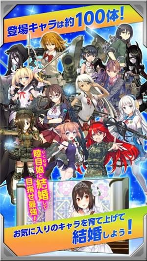 陆自娘手游