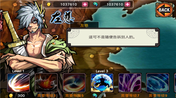 亡灵杀手手机版