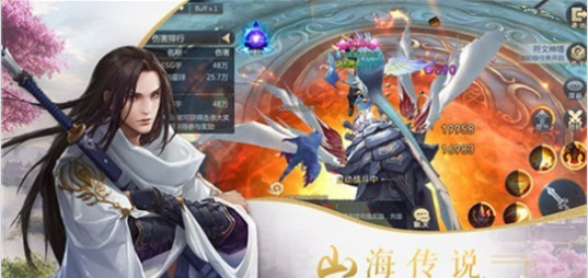 龙游苍穹