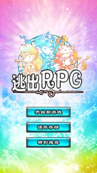 逃出rpg汉化版