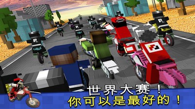 3D迷你摩托
