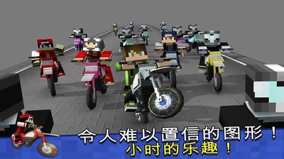 3D迷你摩托