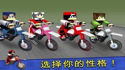 3D迷你摩托
