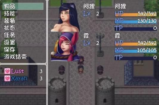 爱奥尼亚队繁星